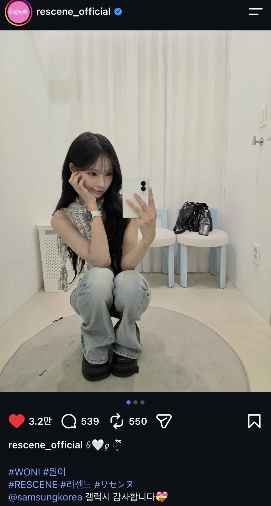 리센느 갤럭시 받음_1.webp