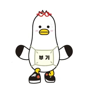 솔직히 부산 캐릭터는_3.webp