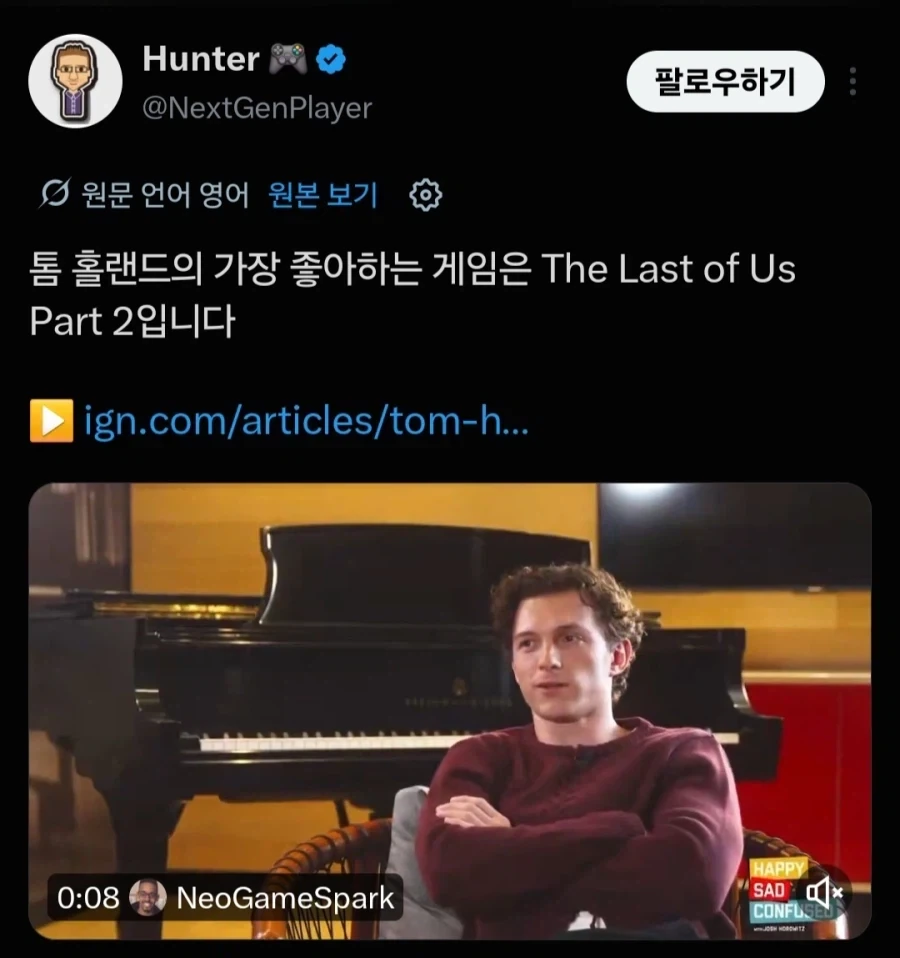 스파이더맨 흥했다고 선넘는 톰홀랜드_1.webp