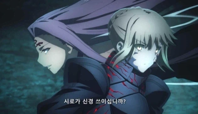 라이더의 기승 스킬은 A+_3.webp