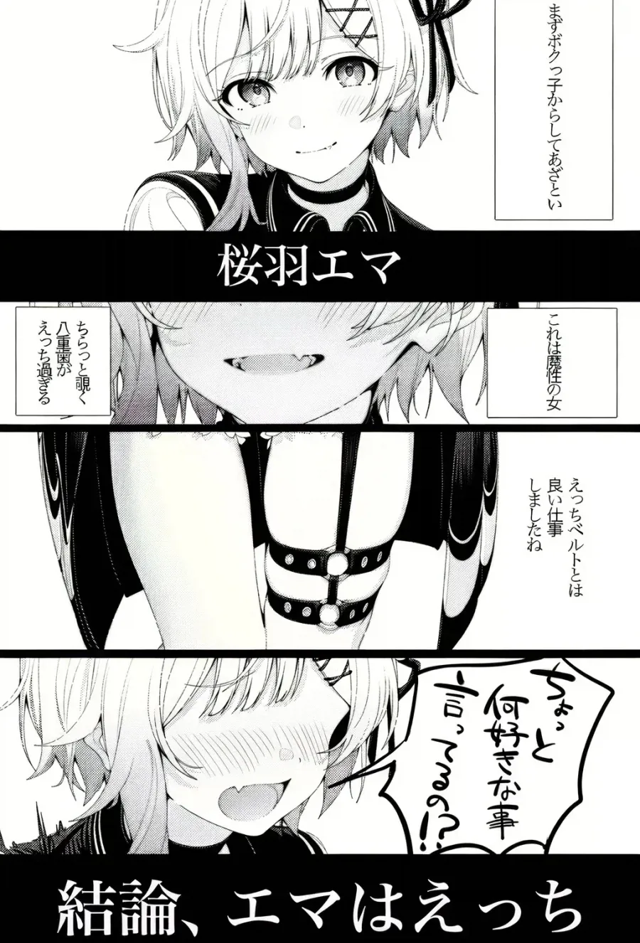AI) NovelAI5 일부 공개된 성능,신기능..._1.webp