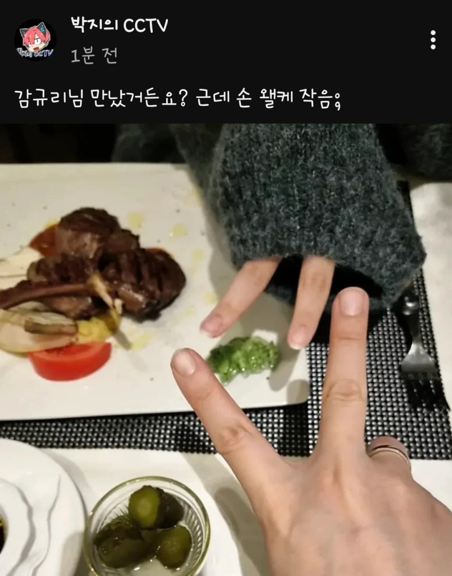 상남자들의 화끈한 식사 자리_1.webp