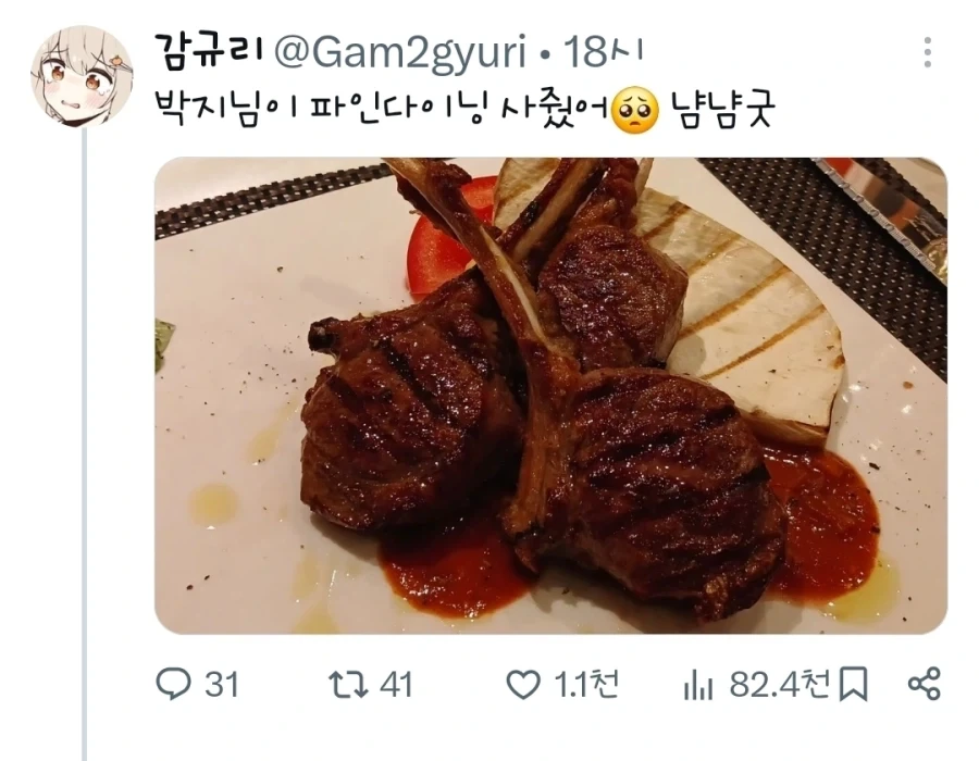 상남자들의 화끈한 식사 자리_2.webp