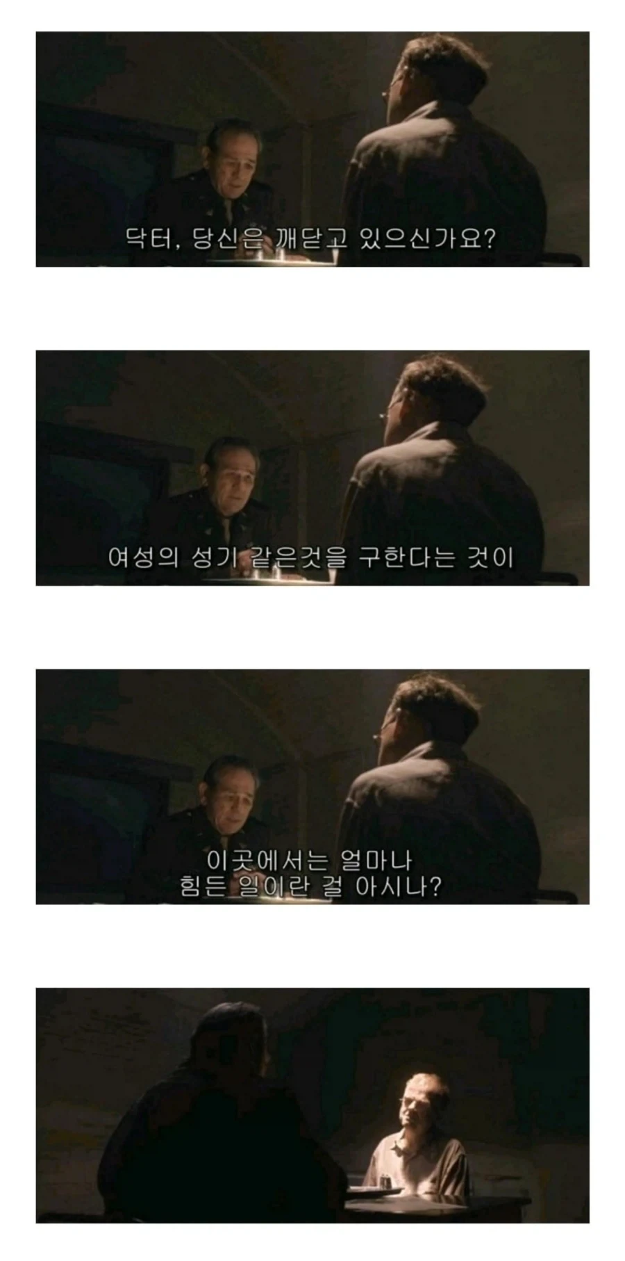 그린랜턴 자막제작자의 캡틴아메리카_2.webp