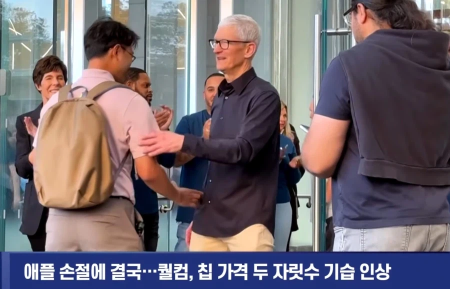 퀄컴... 지금이니?_1.webp