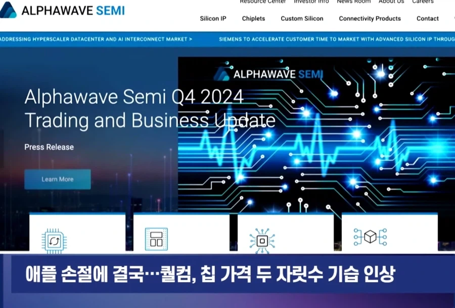 퀄컴... 지금이니?_2.webp