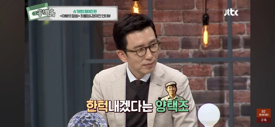 최불암 시리즈를 사랑해주셔서 감사합니다._2.webp
