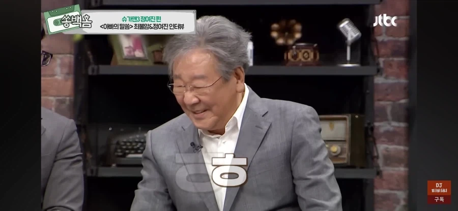 최불암 시리즈를 사랑해주셔서 감사합니다._11.webp