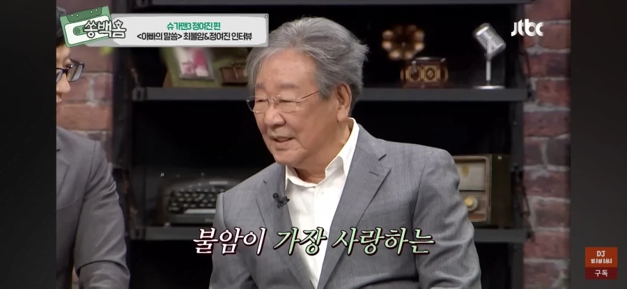 최불암 시리즈를 사랑해주셔서 감사합니다._13.webp