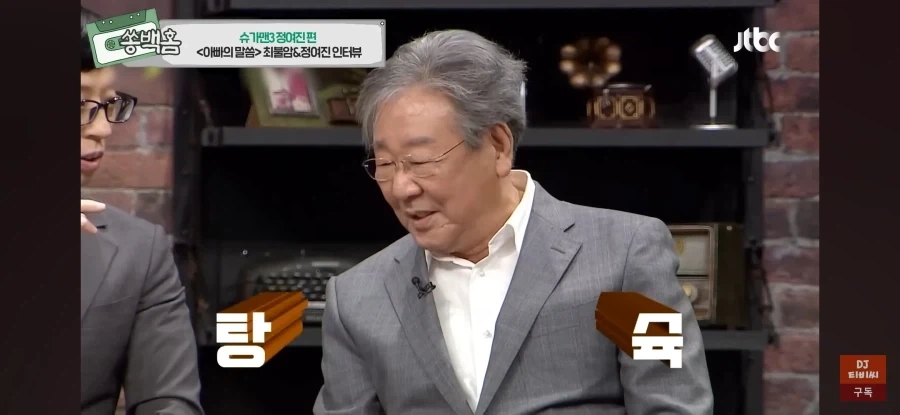 최불암 시리즈를 사랑해주셔서 감사합니다._16.webp