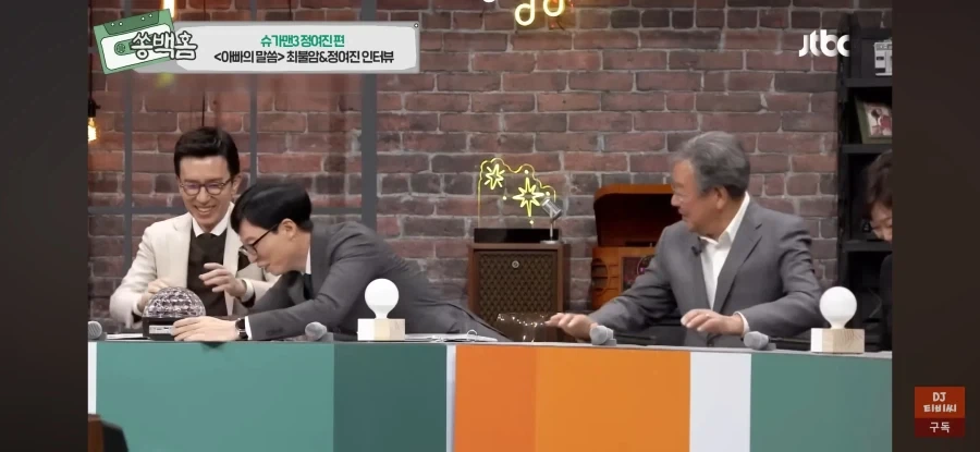 최불암 시리즈를 사랑해주셔서 감사합니다._19.webp