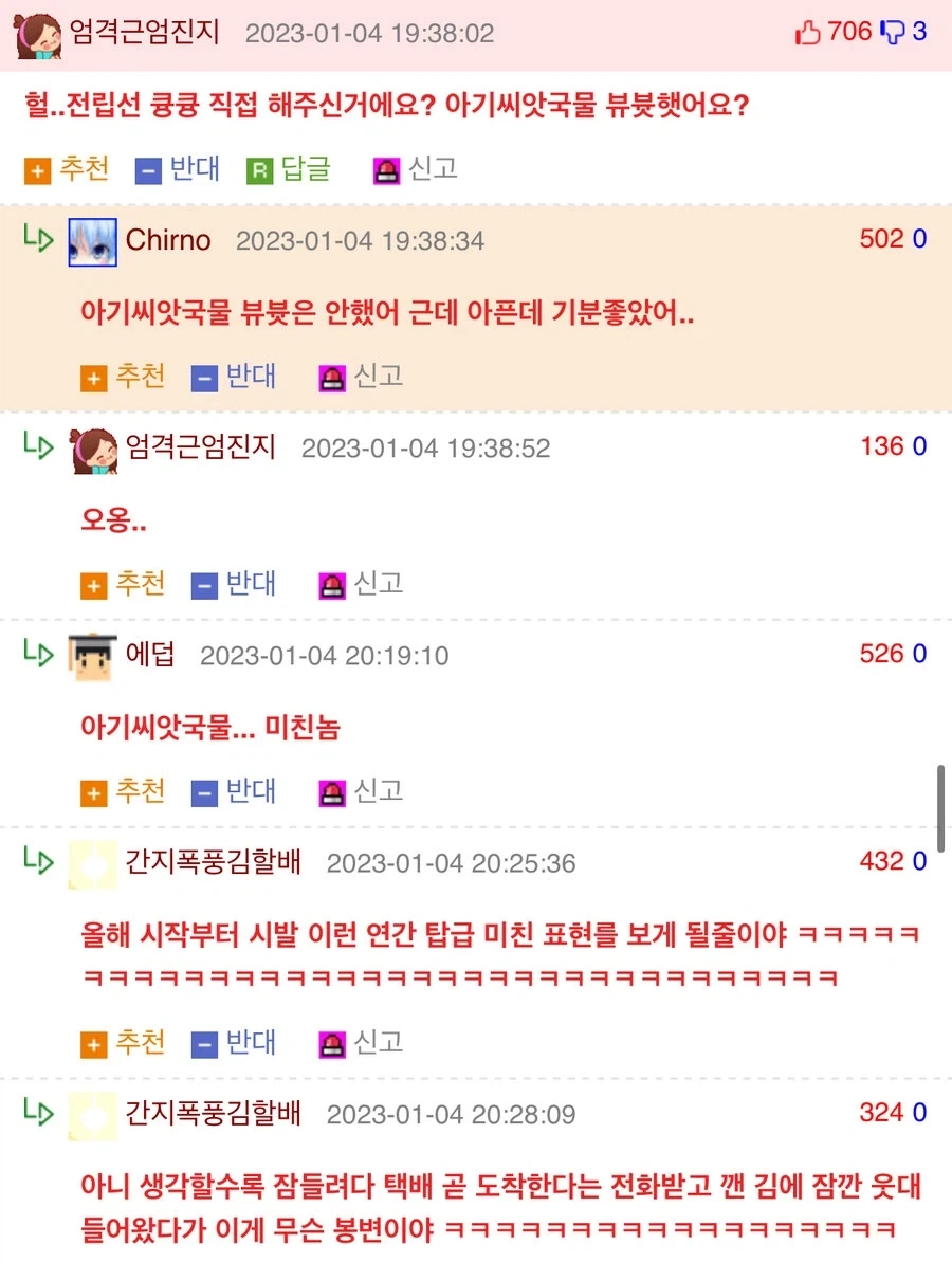 남자가 동정을 탈출하면 생기는 일_4.webp