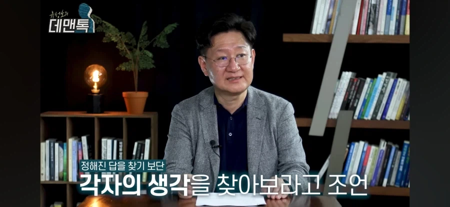 전문가,