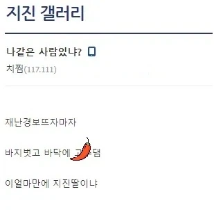 보법이 다른곳_1.webp