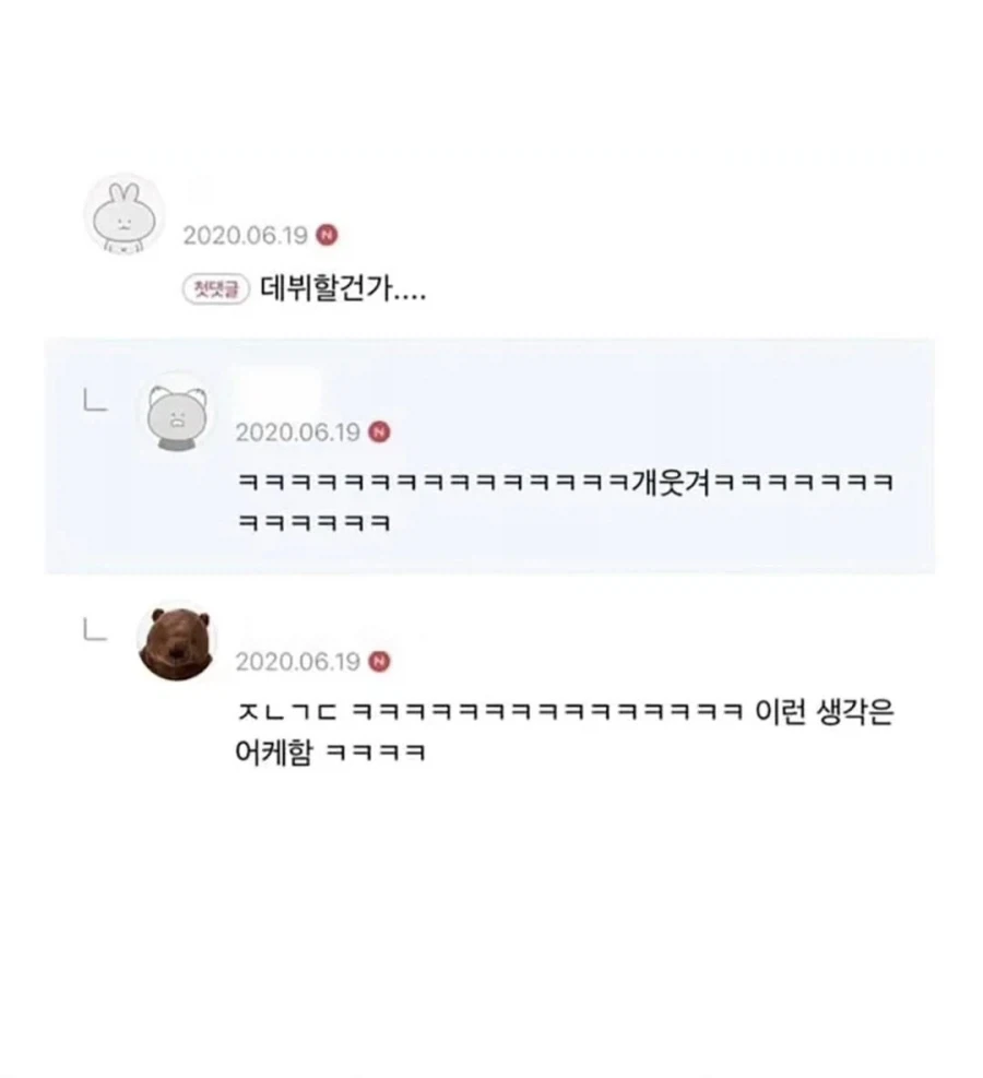 의외의 합리적인 의심_2.webp