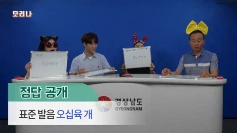 부산 사람 구별하는 방법_1.webp
