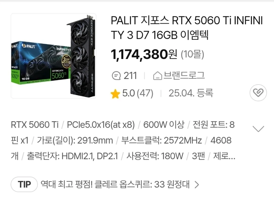 미쳐버린 현 글카시장_1.webp