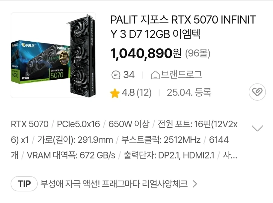미쳐버린 현 글카시장_2.webp