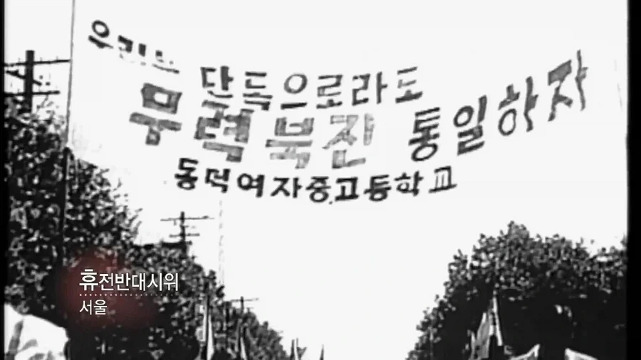 지금의 동덕여대생과는 달랐던 동덕인들.jpg_1.webp