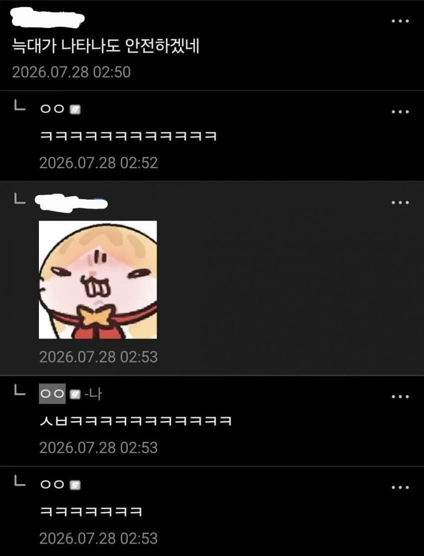 웹소설 벽돌체 평가 ㅋㅋㅋ_2.webp