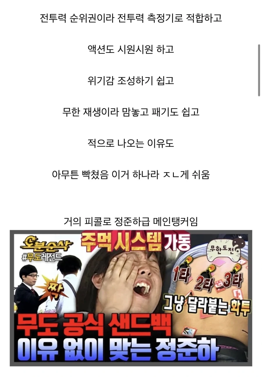 MCU) 헐크는 앞으로도 쭉 이런 식으로 다룰 거임_2.webp