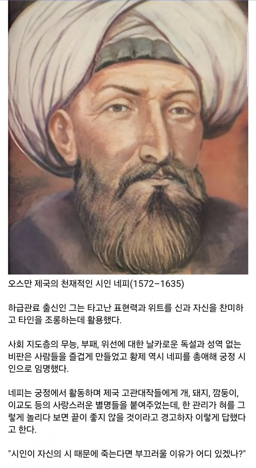 드립치는 걸 참지 못해 죽은 시인.jpg_1.webp