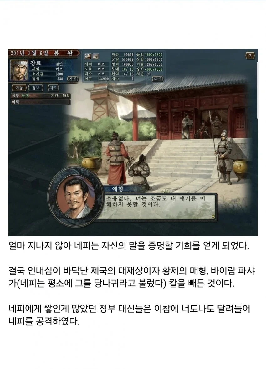 드립치는 걸 참지 못해 죽은 시인.jpg_2.webp