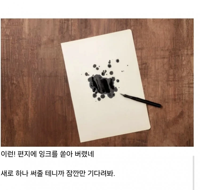 드립치는 걸 참지 못해 죽은 시인.jpg_9.webp