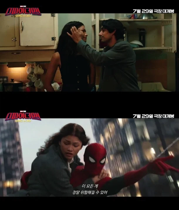 MCU) ???: 어째서 NTR 당했다고 생각하는 거지_1.webp