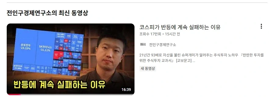 현 세계금융시장의 실세.jpg_1.webp