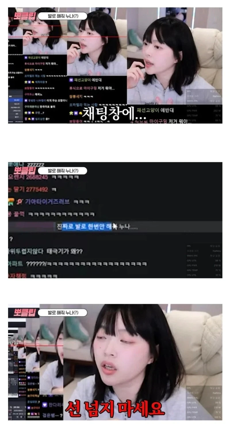 ??? : 누나 발로 해주세요_1.webp