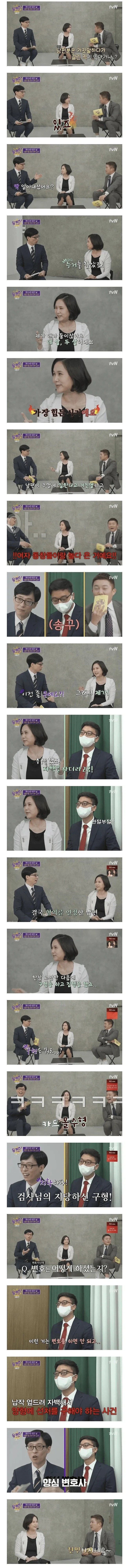 검사 아내를 둔 변호사 남편의 현명한 선택_1.webp
