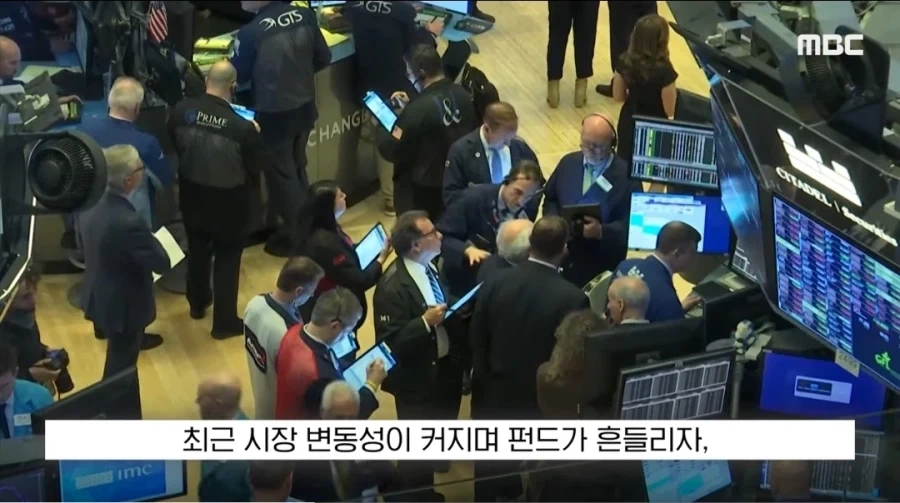 그동안 폭락장 이유가...ㄷㄷㄷ_9.webp