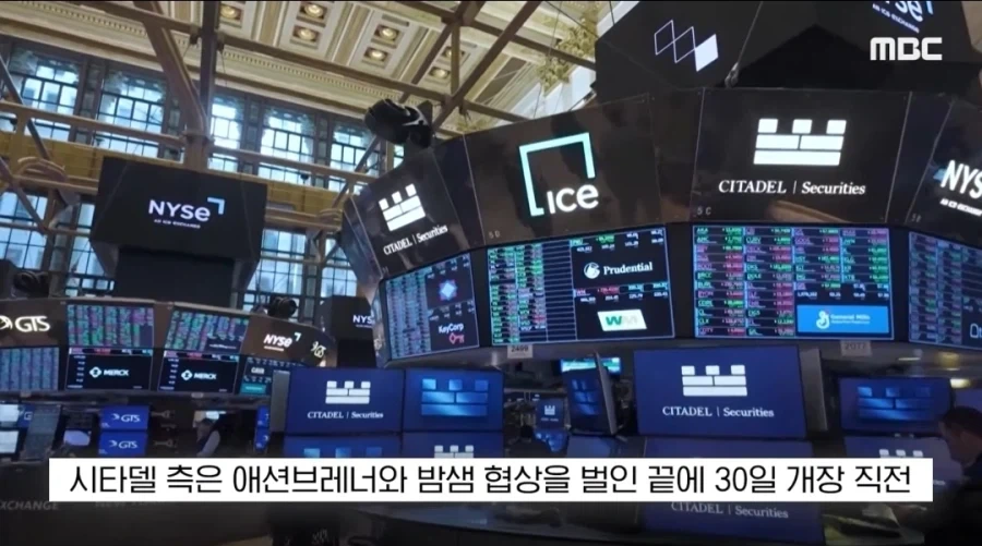 그동안 폭락장 이유가...ㄷㄷㄷ_15.webp