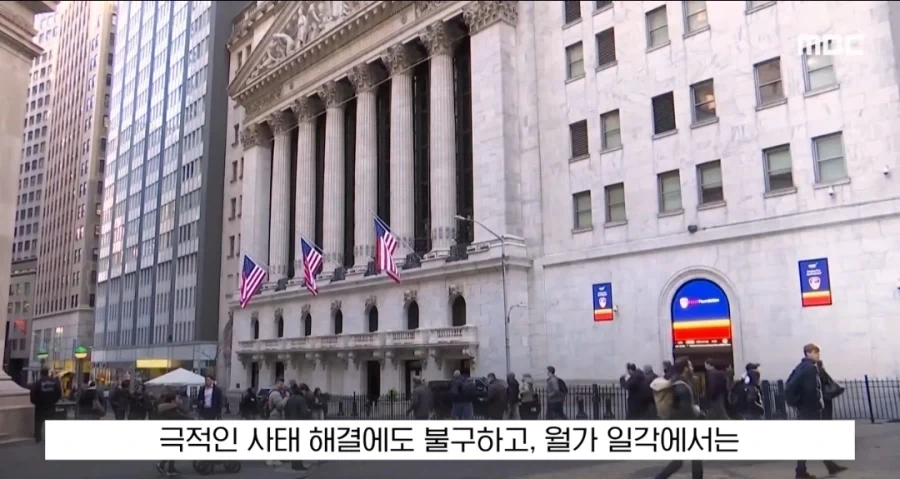 그동안 폭락장 이유가...ㄷㄷㄷ_17.webp
