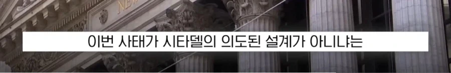 그동안 폭락장 이유가...ㄷㄷㄷ_18.webp