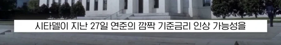 그동안 폭락장 이유가...ㄷㄷㄷ_20.webp