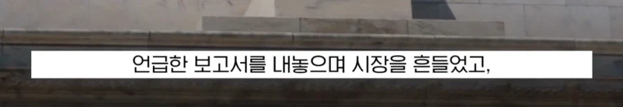 그동안 폭락장 이유가...ㄷㄷㄷ_21.webp