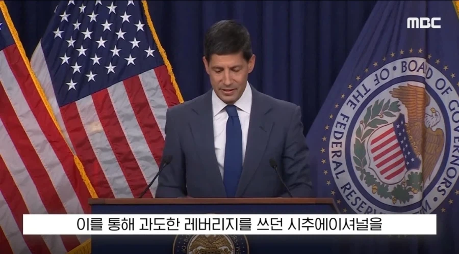 그동안 폭락장 이유가...ㄷㄷㄷ_22.webp