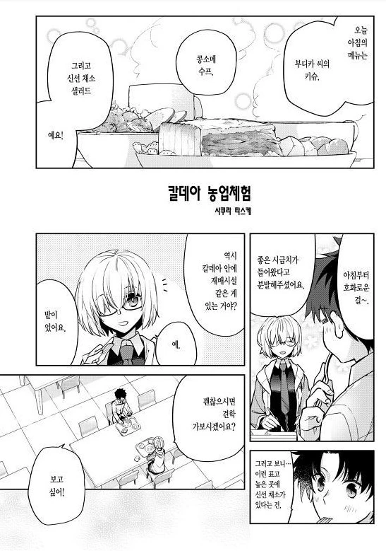 Cap 2019-11-03 18-03-35-848.jpg