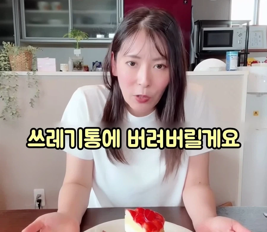 일본에서 난리난 한입만 다이어트_2.webp