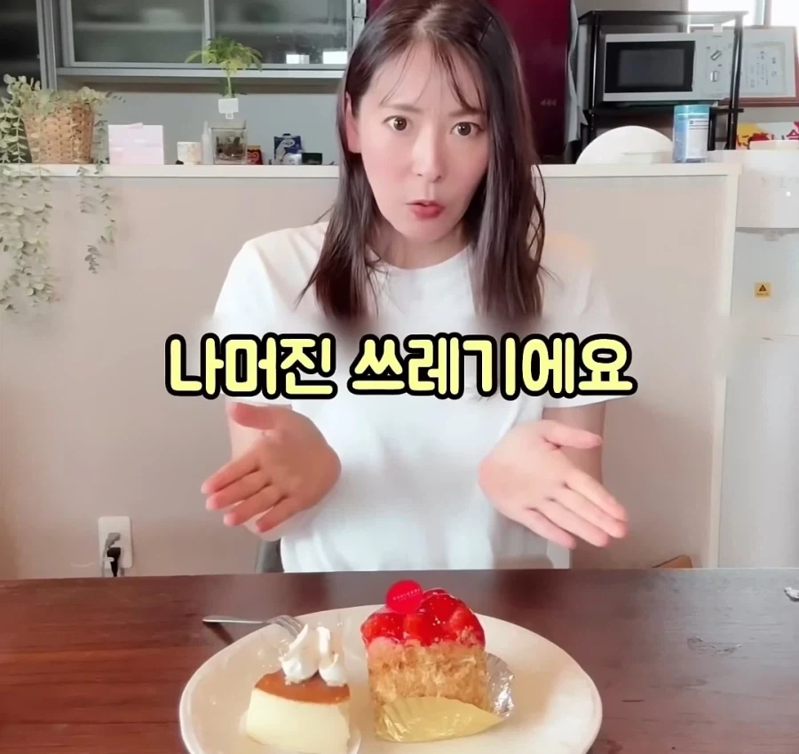 일본에서 난리난 한입만 다이어트_5.webp