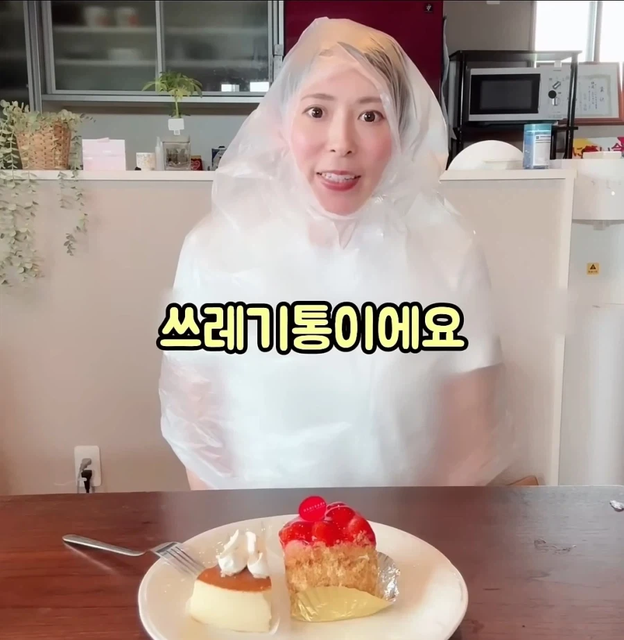 일본에서 난리난 한입만 다이어트_7.webp