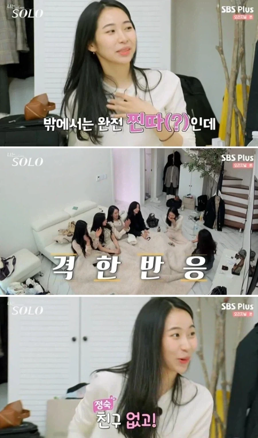경험 많은 숫처녀를 원합니다. 여자 버전_1.webp