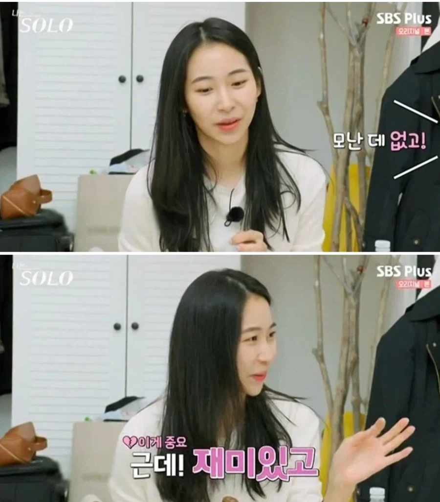 경험 많은 숫처녀를 원합니다. 여자 버전_3.webp