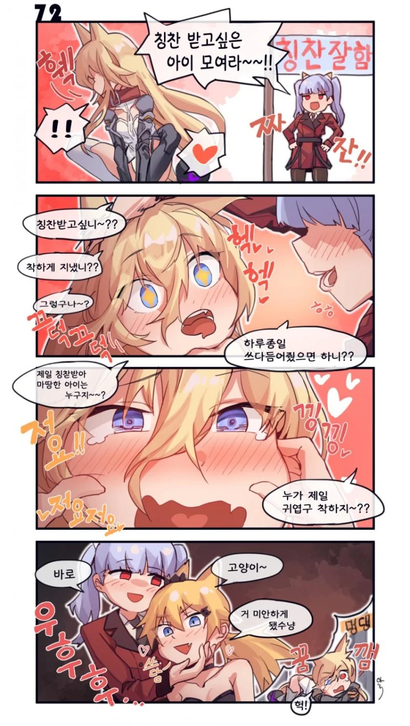 manga_100444_001.webp