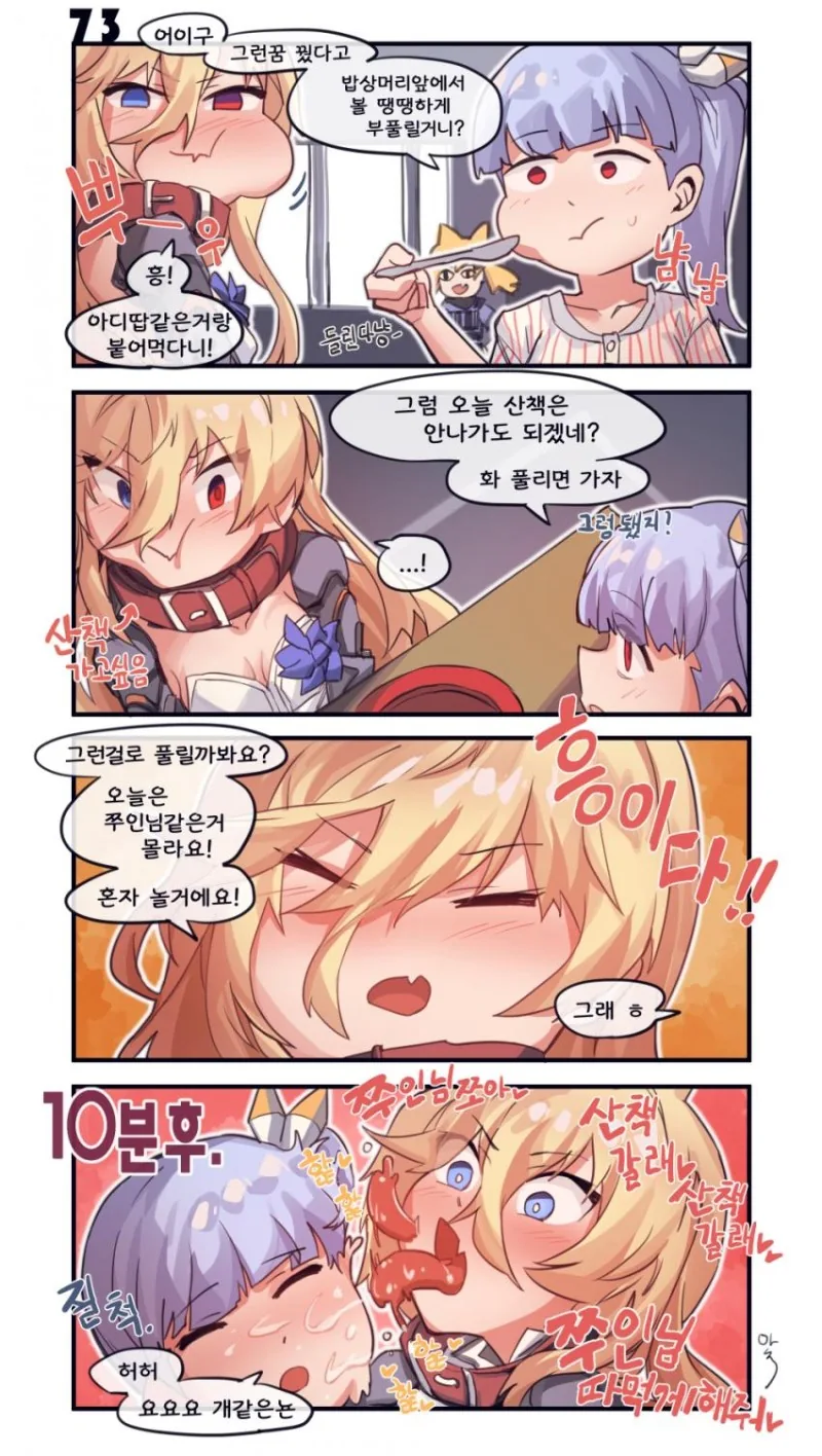 manga_100444_002.webp