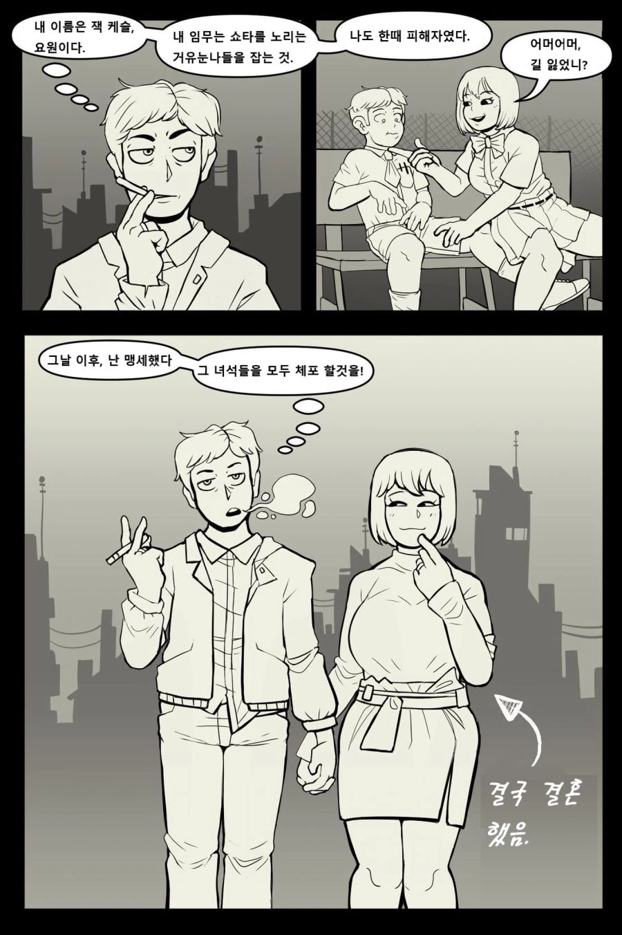 manga_1011247_001.webp