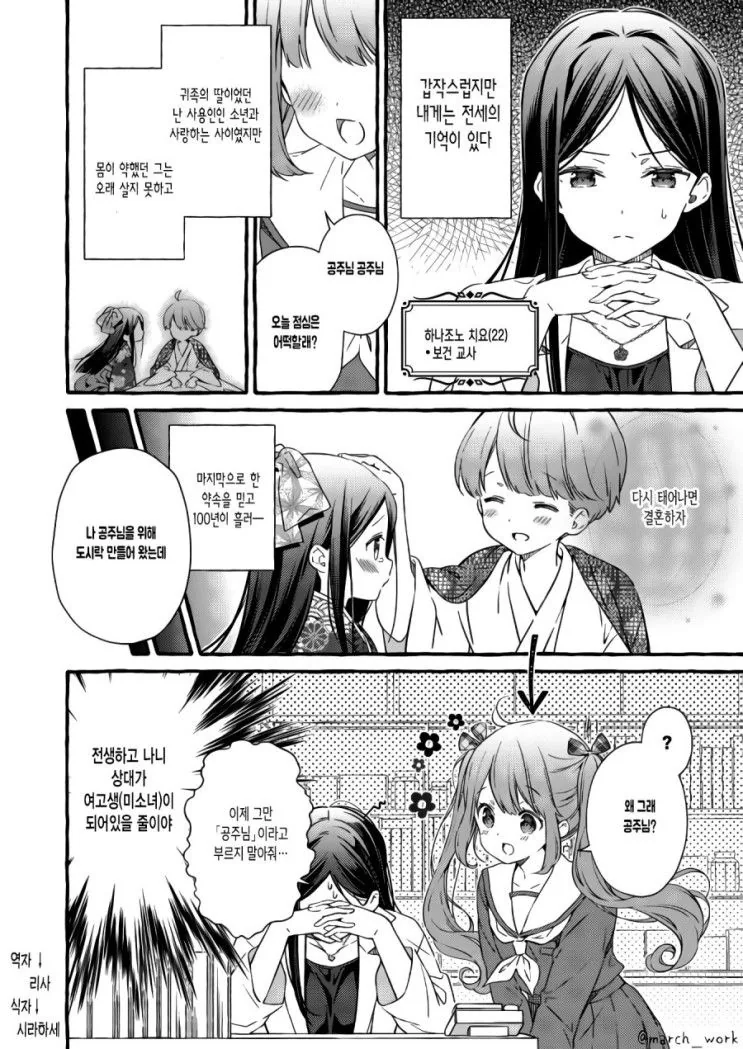 manga_1013050_001.webp