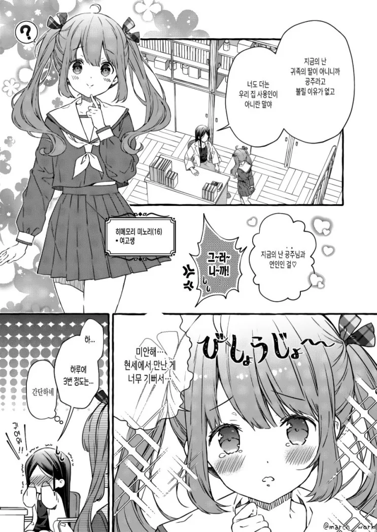 manga_1013050_002.webp